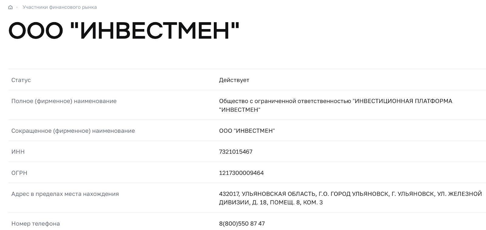 investmen pro отзывы investmen pro отзывы