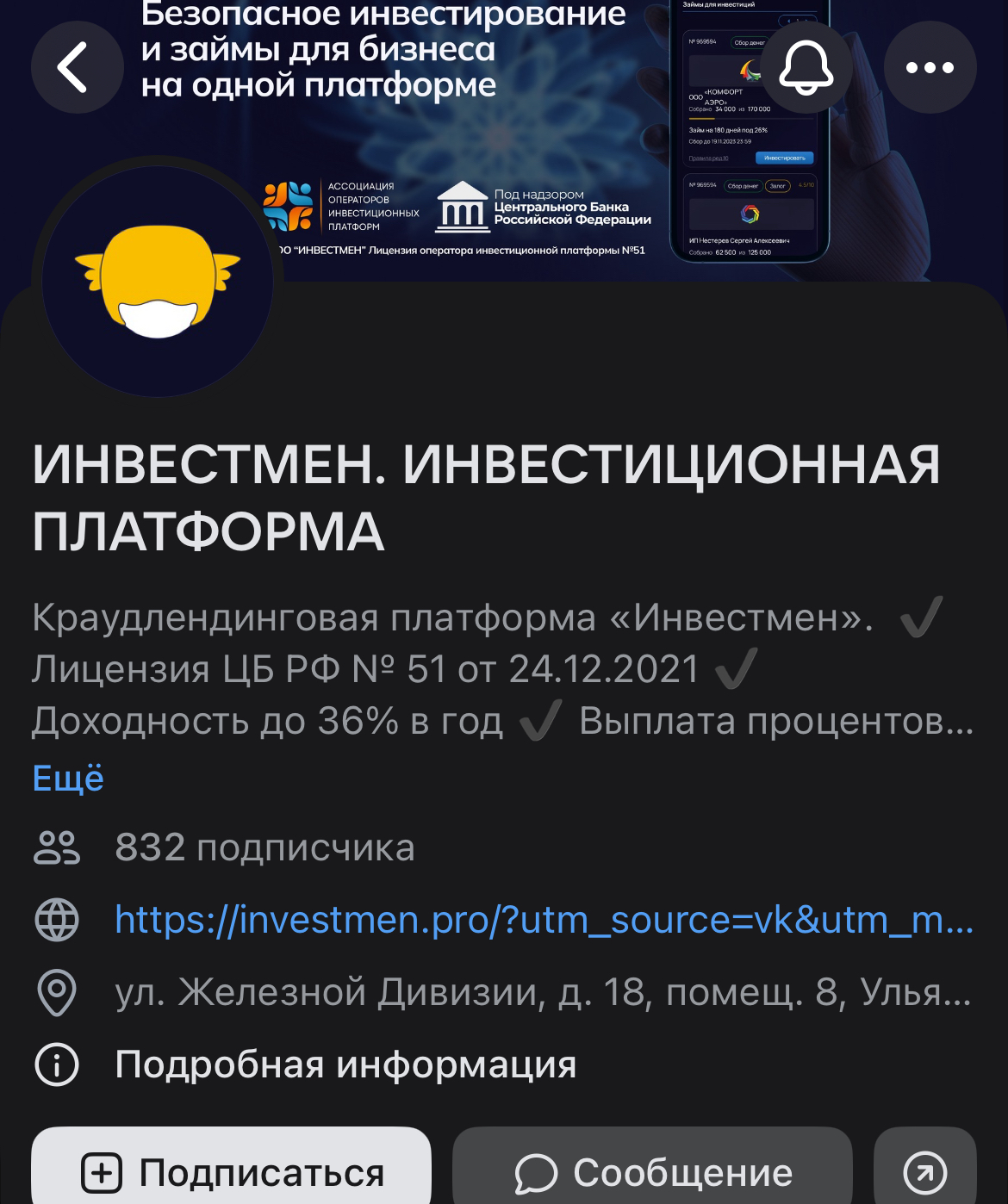 investmen pro отзывы investmen pro отзывы