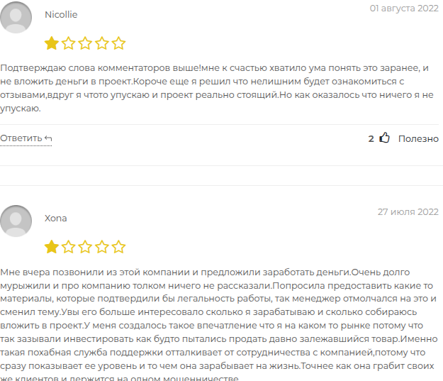 инвестор андрей любунь обман инвестор андрей любунь обман