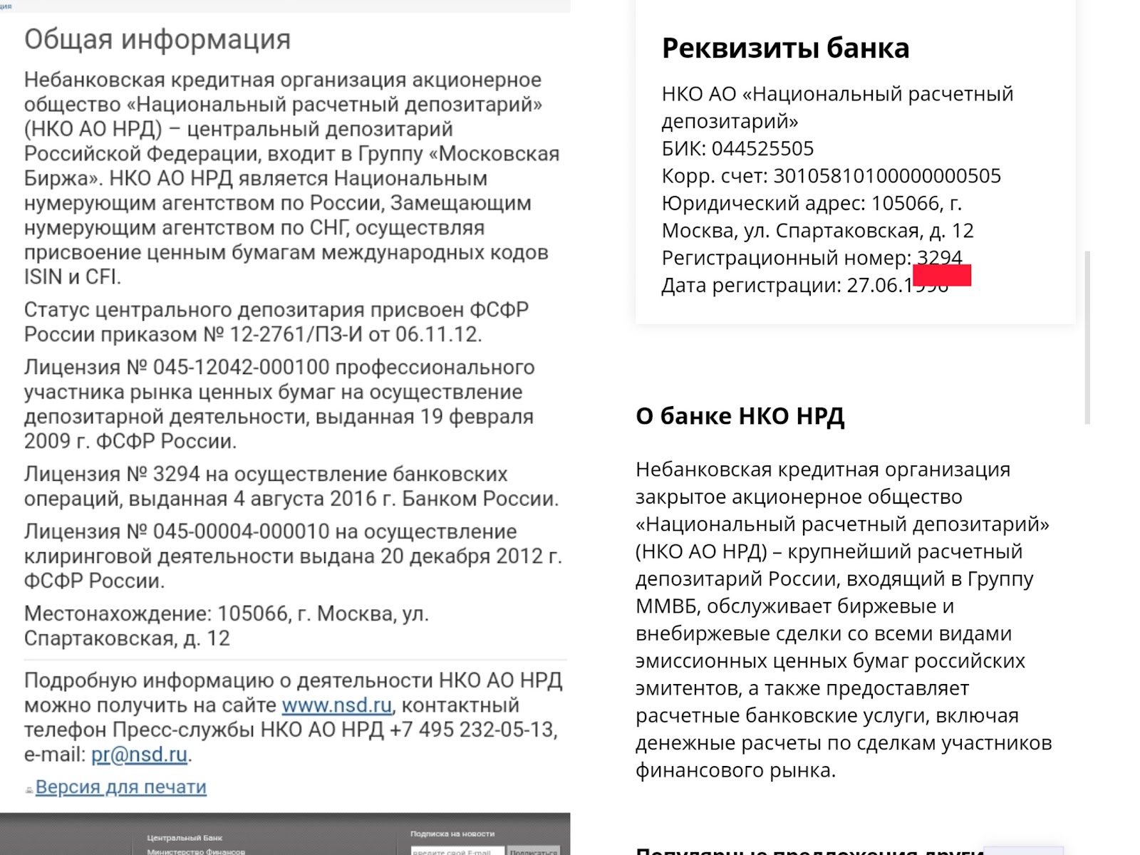 investpic ru investpic ru