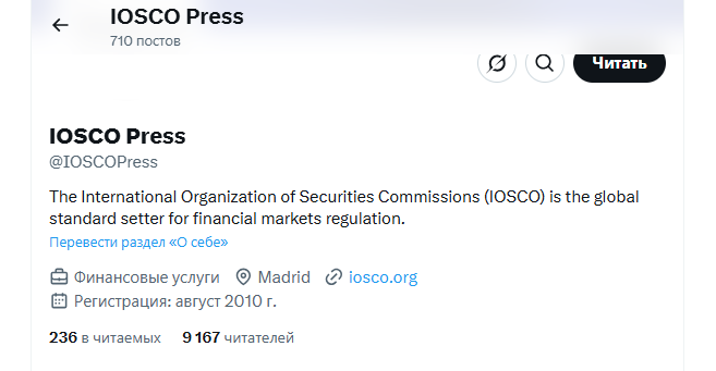 iosco org iosco org