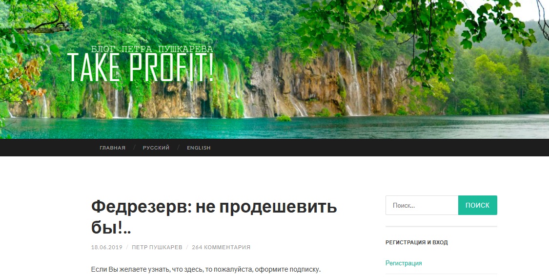 искусство быть смирным пушкарев искусство быть смирным пушкарев