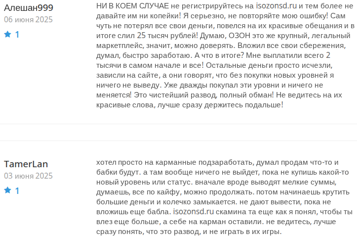 isozonsd инвестиции isozonsd инвестиции