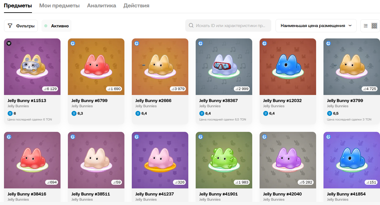 Jelly Bunny NFT Jelly Bunny NFT