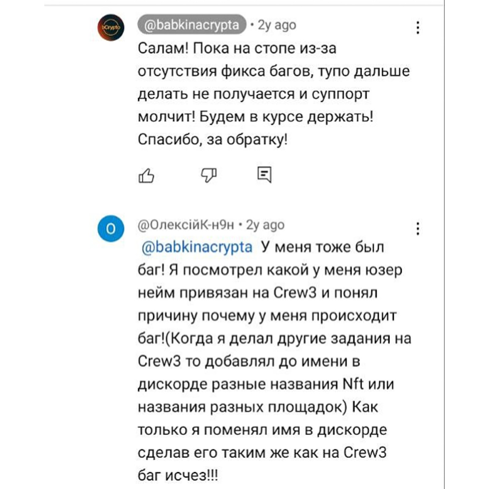 joint обменник joint обменник