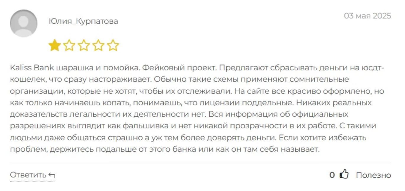 kaliss bank online kaliss bank online