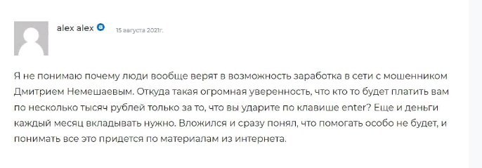 КАНАЛ ТРЕЙДЕРОВ КАНАЛ ТРЕЙДЕРОВ