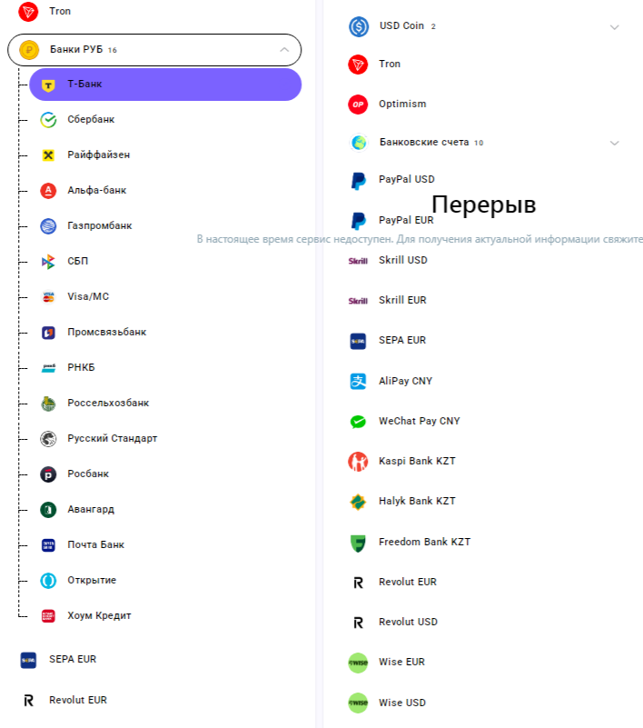 капитал кэш капитал кэш
