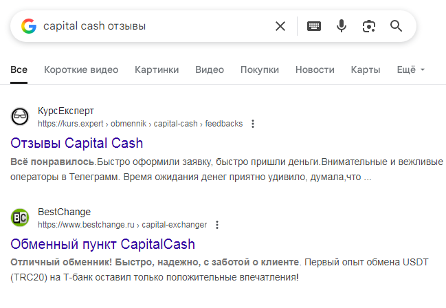 капитал кэш отзывы капитал кэш отзывы