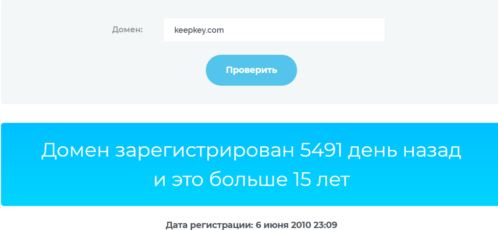 keepkey кошелек keepkey кошелек