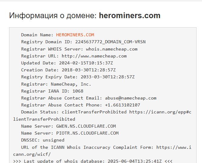 херомайнерс майнинг пул херомайнерс майнинг пул