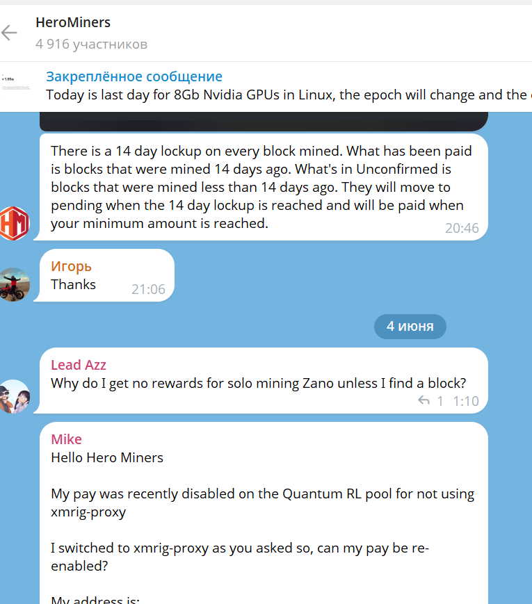 хиромайнерс пул хиромайнерс пул