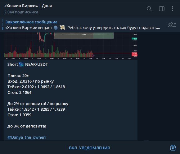 хозяин биржи даня хозяин биржи даня