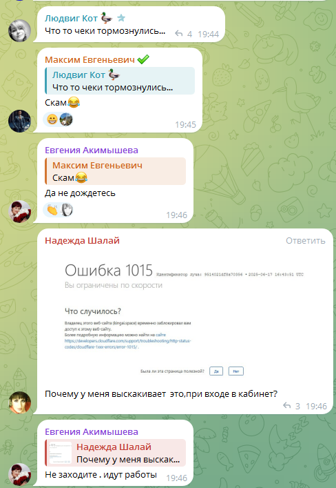 кинг аи спейс кинг аи спейс