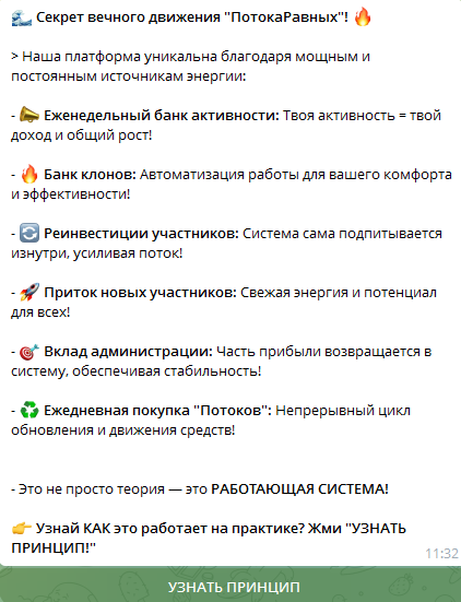 кинг аи спейс кинг аи спейс