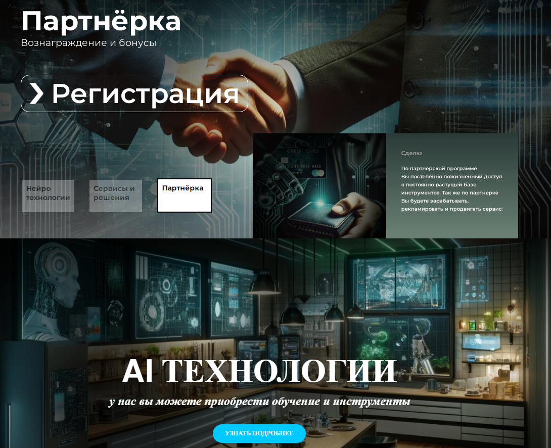 kingai space kingai space