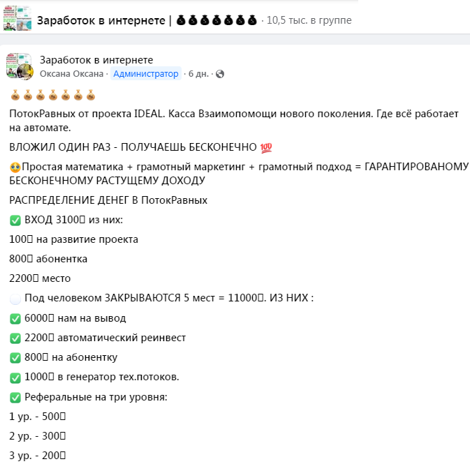 kingai space cash deposit kingai space cash deposit