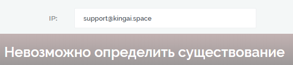 kingai space отзывы kingai space отзывы