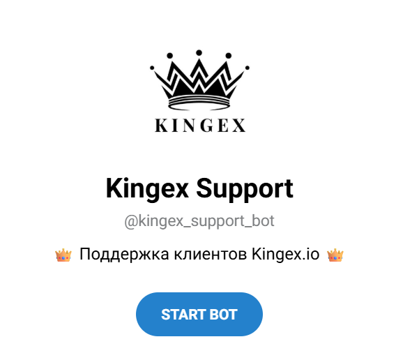kingex kingex