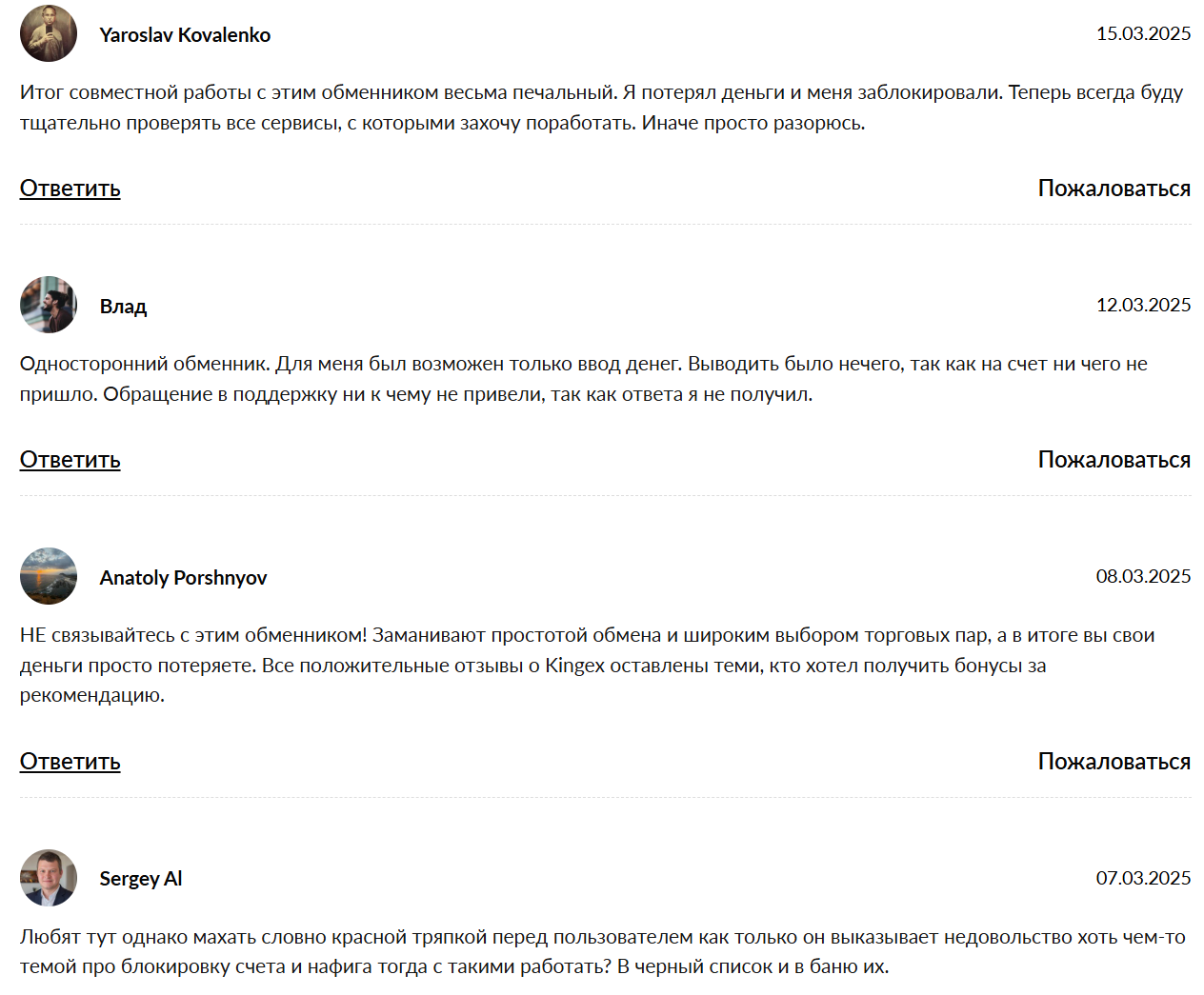 kingex exchange kingex exchange