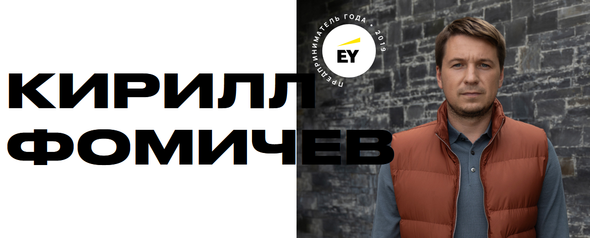кирилл фомичев кирилл фомичев