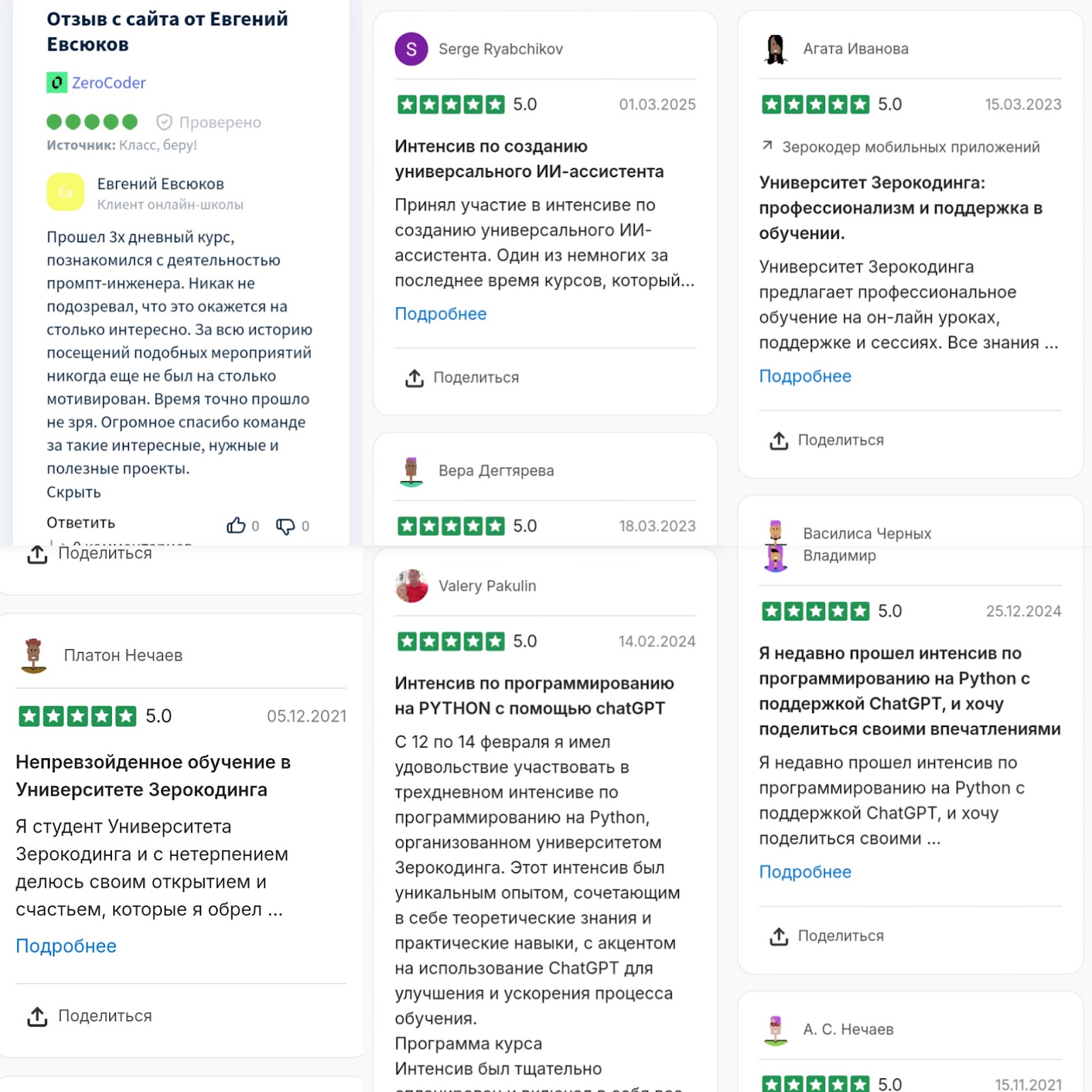 кирилл пшинник зерокодер кирилл пшинник зерокодер