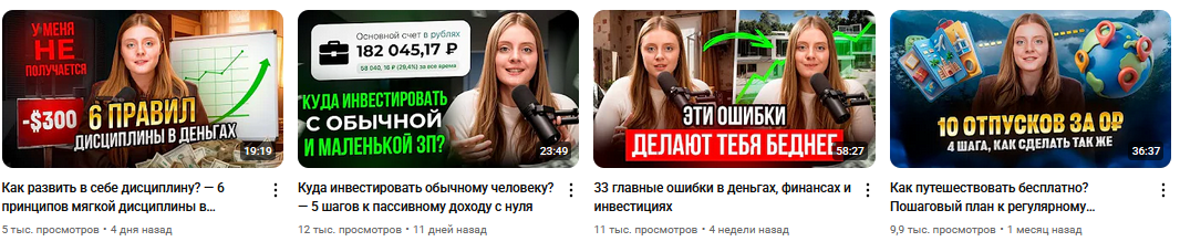 клад инвестора 9.0 клад инвестора 9.0