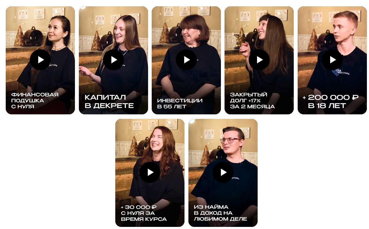 клад инвестора слив клад инвестора слив