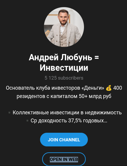 клуб деньги инвест обман клуб деньги инвест обман