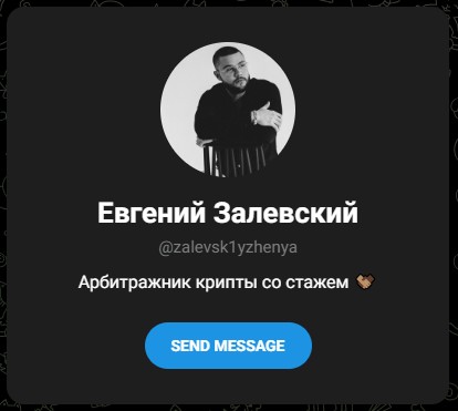 Код Сатоши Код Сатоши