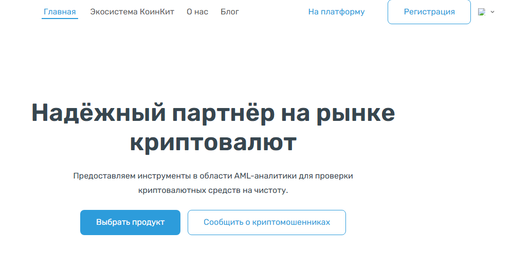 коинкит коинкит