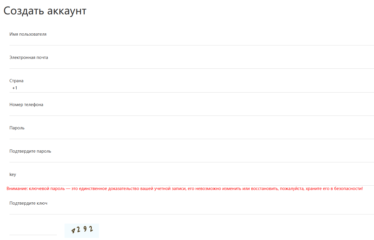 коинвар коинвар