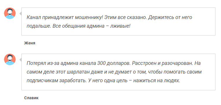 команда Андрея Титова отзывы крипта команда Андрея Титова отзывы крипта