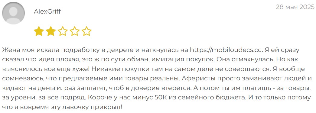 компания mobiloud заработок компания mobiloud заработок