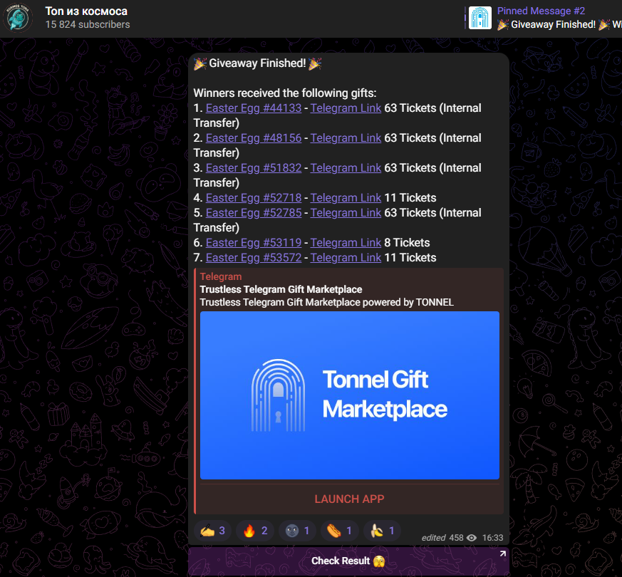 Kosmostona Kosmostona