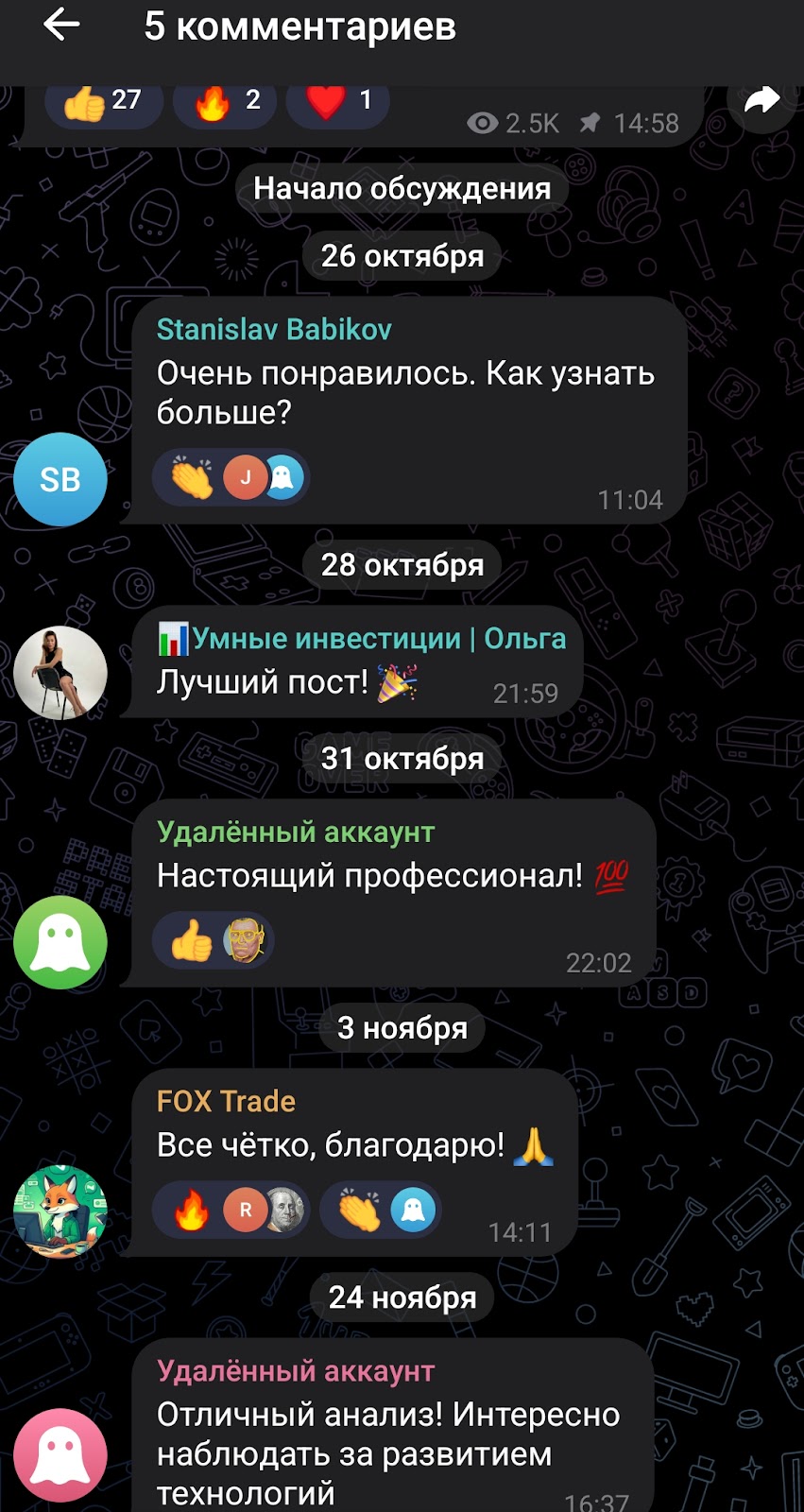 коваленко рома тг коваленко рома тг