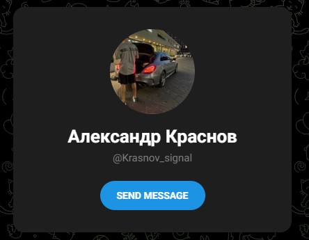 Krasnov signal Krasnov signal