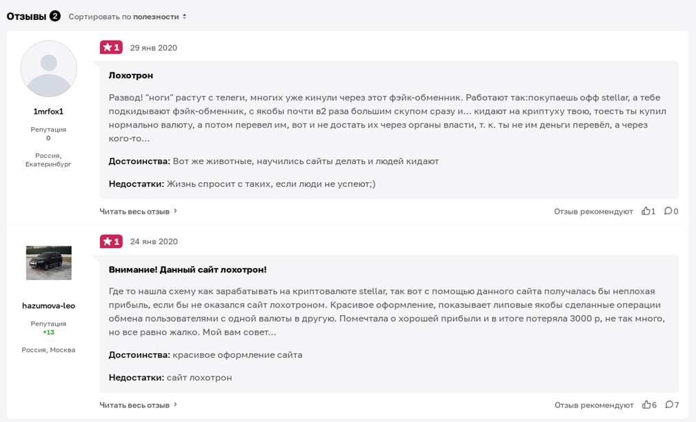 крипто касса крипто касса