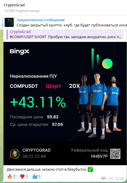 криптоград криптоград