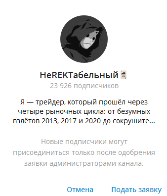 криптоград криптоград