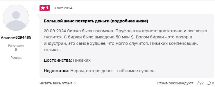 криптоград криптоград