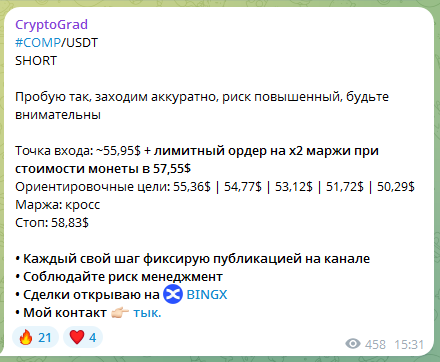 криптоград биржа криптоград биржа