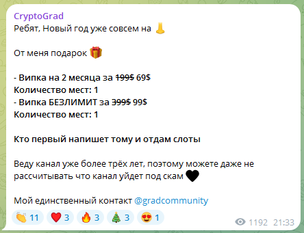 криптоград биржа криптоград биржа