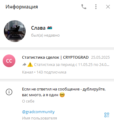 криптоград биржа криптоград биржа