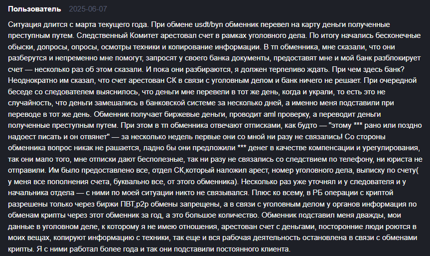 криптохчендж криптохчендж