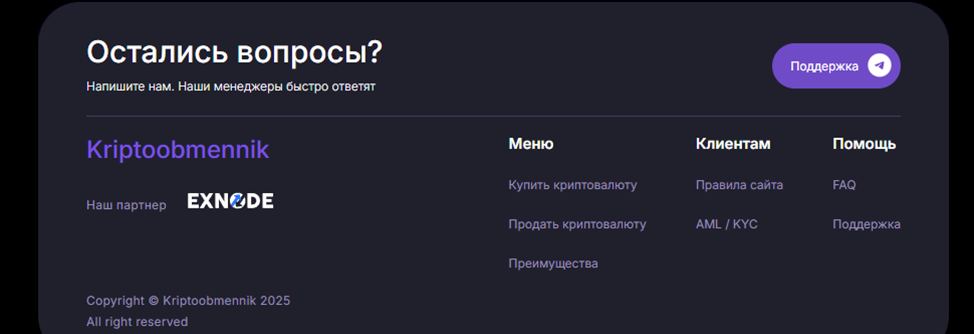 Kriptoobmennik Com Kriptoobmennik Com