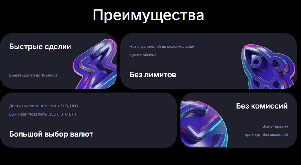 Kriptoobmennik Com отзывы Kriptoobmennik Com отзывы
