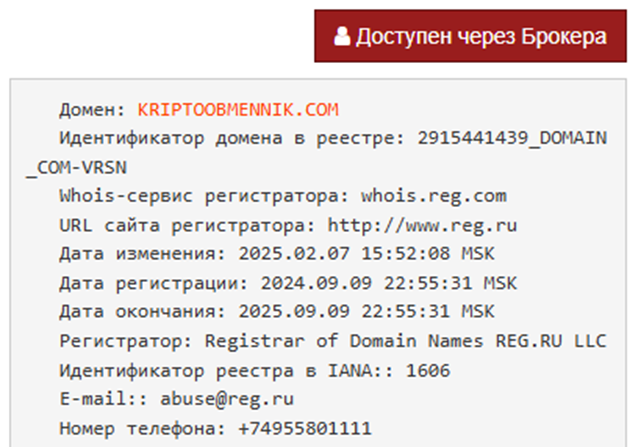 Kriptoobmennik Com отзывы Kriptoobmennik Com отзывы