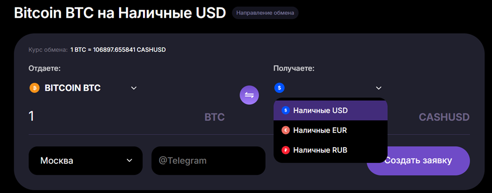 «Криптообменник Ком» «Криптообменник Ком»