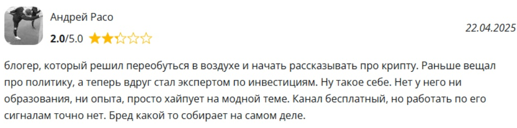 криптосаня криптосаня